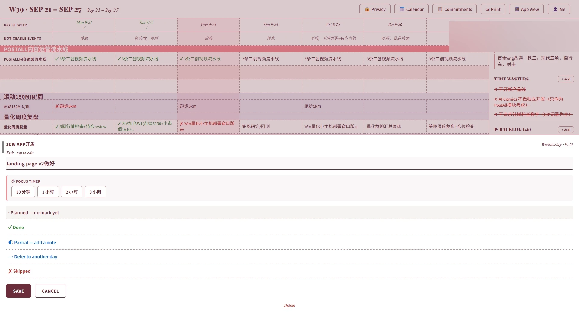 Desktop view 3